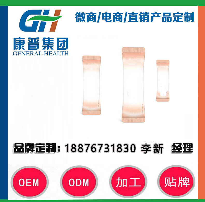 胶原蛋白肽固体饮料 (2).jpg
